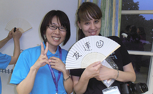 Read more about the article Deutsch-Japanisches Austauschprogramm für junge Berufstätige